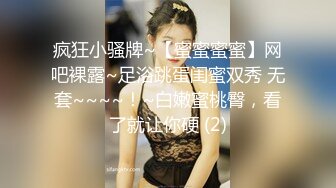 年轻大学生情侣啪啪，女友青春无限，诱惑吃男友J8，男的不专心，边享受边玩手机