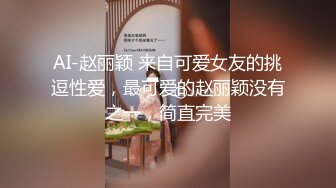 甜甜小美女被大鸡巴猛男撞击操穴全身晃动 娇小肉体哦哦承受不住用力夹紧