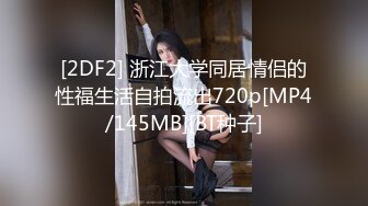 摇晃刺激敏感美乳