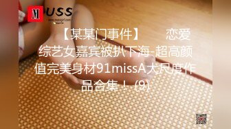 【源码录制】七彩主播【93975474_延安安】6月19号-7月3号直播录播⭐爆乳脸色潮红美女⭐插嘴操逼诱惑至极⭐【51V】  (36)