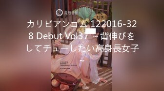 カリビアンコム 122016-328 Debut Vol37 ～背伸びをしてチューしたい高身長女子～