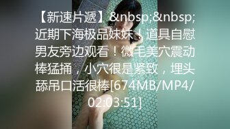 [MP4/294MB]麻豆传媒MDSR-0001-2妖女榨汁篇章二感染者的蜕变-宋南伊