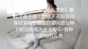 [MP4]STP24578 小少妇偷情露脸跟小哥玩69姿势舔逼吃鸡巴，激情上位还要给老公打电话做爱才刺激，让小哥各种蹂躏抽插好骚 VIP2209