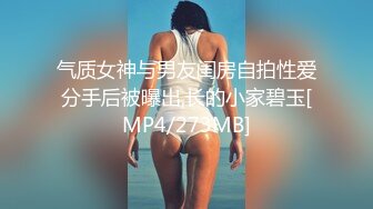 女厕偷拍，眼前一亮的高挑黑丝美腿白人女神，看来公用厕所的马桶真是个鸡肋的东西，妹子只能半蹲着尿