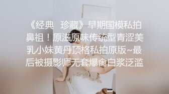 MFC身材超好皮肤白嫩巨乳妹子裸小秀