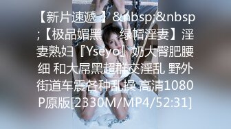 ED Mosaic 模特小婕被摄影师下药❤️欲火难耐太想要一个男人来操她了[MP4/942MB]