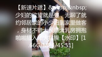 双女王御姐调教✿带闺蜜一起调教下贱小母狗，舔脚言语羞辱女人才最了解女人，性感尤物小姐姐私下如此反差