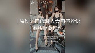 性感金发妹子Elsa Jean和猛男激情啪啪啪