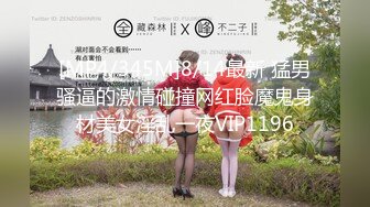 [MP4]STP30512 模特小姐姐下海！高颜值超性感！一对豪乳透视装，情趣开档内裤，揉搓骚穴，让人欲罢不嫩 VIP0600