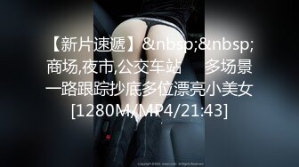 蜜桃影像PM063女大学生被变装癖养父不断侵犯