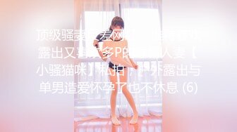 【新片速遞】&nbsp;&nbsp;【国内街拍】短发灰色瑜伽裤美女❤️屁股Q弹Q弹的，好像穿了一条超细的T裤(极清2K)【188MB/MP4/01:18】