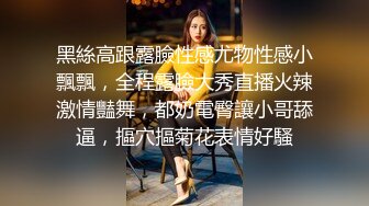 刚满【18岁的清纯小美女】床上技术好啊，还可以内射，身材一级棒 皮肤白皙又紧致，下面还很紧