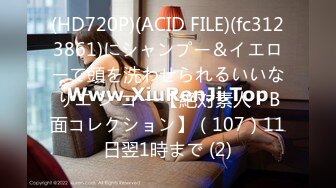 (HD720P)(ACID FILE)(fc3123861)にシャンプー＆イエローで頭を洗わせられるいいなりエ ン コ ー【絶対素人・B面コレクション】（107）11日翌1時まで (2)