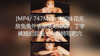 STP27599 极品女神高端劲爆身材御姐土豪专属宠物▌晚晚酱 ▌淫荡猫咪的肉棒奖励 肛塞性感女奴 狂肏白虎口爆吞食精浆