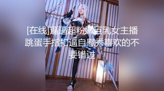 【新片速遞 】极品短裤T恤小姐姐温柔甜美，皮肤白嫩，脱掉衣服后奶子又圆又大又挺 丰腴美腿啪啪狠狠插入连续搞射爽啊【水印】[1.78G/MP4/50:10]