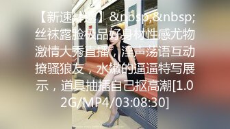 [MP4/ 761M] 漂亮大奶人妻 穿连体开档黑丝 在凳子上被无套输出 内射满满一鲍鱼