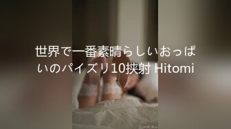 【新片速遞 】候车大厅一位女神级别的美女❤️没想到黑逼毛却如此茂密[123M/MP4/01:08]