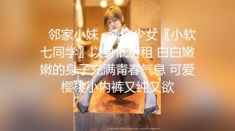 新晋探花强势登场【夜夜探花】激情首炮约战白嫩豪乳东北狂野御姐 东北姑娘做爱就是生猛随便操