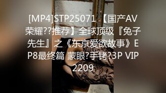 [MP4/858MB]2024.4.30【胖子探花，良家小少妇，胸大看着很清纯，白花花的肉体，娇喘阵阵