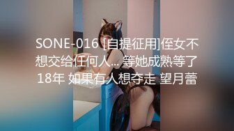 诚意奉献精彩作品 抖音美女 樱桃味各种场合露出