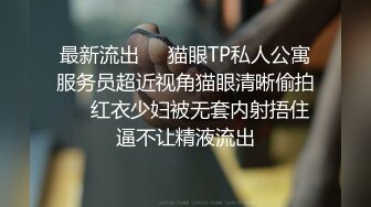 《极品女神反差泄密》最新流出万狼追踪P站OF华人淫秽男女【苹果情侣】订阅，S级身材长腿翘臀各种无套啪啪，画风唯美 (6)