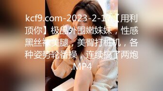 [MP4/ 403M] 短发健身妹子上位啪啪 这屁屁很Q弹 被内射 狂抠自己骚逼 精液淫水喷了一床