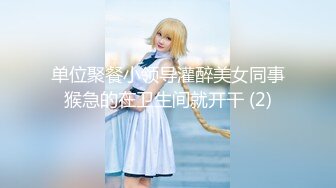 这个小美女真的很会挑逗人