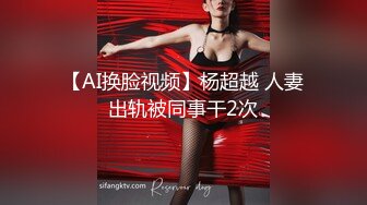 爱豆传媒《女研究生的性趣调查》心萱