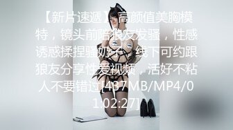 [MP4]素人丶外围双马尾萝莉萌妹短裙美腿，跪地上揉穴穿上黑色网袜