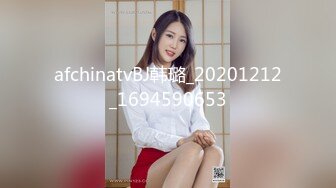 afchinatvBJ多恩_20180425