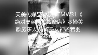 [MP4/ 999M] 榨精少女&amp;不良忍7-9高挑长腿萝莉全身粉嫩，挺瘦的但是奶子还挺大像刚发育好