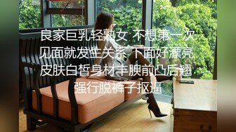 蹲守女厕偸拍即将成为别人媳妇的极品美女方便，真是人美逼靓