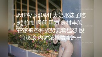 [MP4/ 824M] 这个御姐很会打扮一身修身黑衣约到酒店前凸后翘肉体立马让人冲动脱光光穿上开档