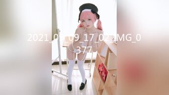 [MP4/ 1.53G] 巨乳美少发，被炮友狠狠干，白嫩美乳又大又挺，开裆黑丝猛操，骑乘位自己揉奶