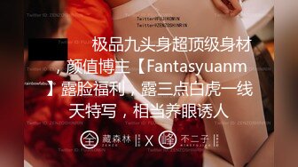 万人求购OnlyFans约炮大神XINYI重金约炮成人平台人气女模各种淫乱私拍 (3)