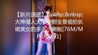 [MP4/ 1.08G] 浴足会所轮干双飞极品女技师梅开三度，一边插着穴还被另一个舔乳头鸡巴变得坚硬无比 干得美女嗷嗷叫