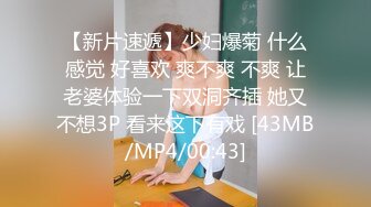 [MP4/ 1.95G] 极品尤物美女小骚货，和眼镜闺蜜4P名场面2，纹身大哥两女轮着操，骑乘后入