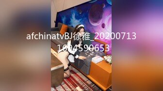 ID5370 乔安 情糜女体香 爱豆传媒