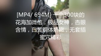 [MP4/ 1.96G]&nbsp;&nbsp;精品推荐学院派私拍八字奶好身材的可爱妹子全裸私房拍摄 6K一晚想卖原味给摄影师对白很是经典