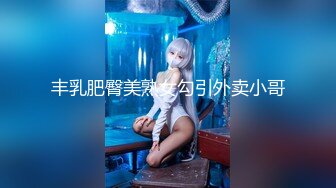 【新片速遞 】 ✿网红美少女✿ 极品嫩妹包养记潮吹小萝莉▌灰原同学 ▌黑丝诱惑猫耳朵 骚语不断抽插挑逗射精 老公受不了~要尿了[576MB/MP4/10:57]