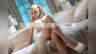 国产麻豆AV 麻豆US LAA0019 风韵少妇忘情欢愉 Skylar Snow