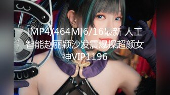 【新片速遞】&nbsp;&nbsp;✿91制片厂✿ 91BCM011 渣男为借钱迷晕女友献给朋友 小柒[925MB/MP4/41:22]