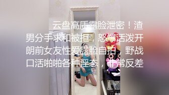 [MP4/795M]6/20最新 呆萌00后卡哇伊妹子和闺蜜一起被胖男掏屌抽插深入操VIP1196