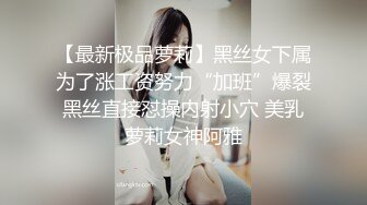 再约高颜值气质美女模特一边与美女激情啪啪一边电话挑逗老婆虚拟做爱对白刺激淫荡