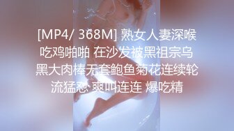 【新片速遞】《豪华圆床精选㊙️泄密》网友初见美女矜持欲拒还迎感觉来了秒变荡妇丰满大奶肥臀女被干的面红耳赤欲仙欲死[8870M/MP4/12:58:08]