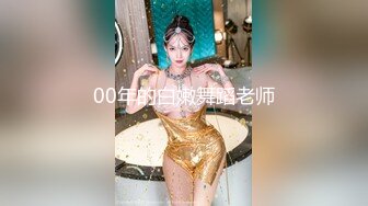 勾搭约炮探花，两个老铁约了个气质少妇酒店开房玩3P少妇逼毛浓密性欲强