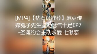 MP4/ 1.79G] 校花嫩妹子当着闺蜜的面无套啪啪内射