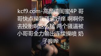 锁定被放鸽子的欲求不满辣妹啪啪～和对男友的愤怒和性欲发泄在别根老二上头的绝赞辣妹无套啪啪