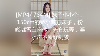 【新片速遞】&nbsp;&nbsp;18岁微胖小姐姐❤️约帅哥哥到家里骑乘再后入~奶奶在大厅，只能轻轻摩擦❤️不敢发出叫声~屁股长得真是不错![82M/MP4/04:31]