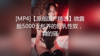 [MP4/1.48G]2020.8.11 约炮清纯细腰美臀校花学妹 玩操三小时干好几炮